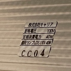 アルミパンチシェードランプの画像