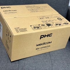 【新品・純正品 】トナーカートリッジ MV-HPRB25A PH...