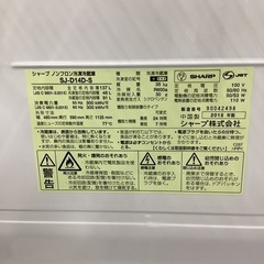 【6ヶ月保証】 冷蔵庫 SHARP SJ-D14D-Sの画像