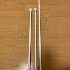 決まりました🙇突っ張り棒（3本）