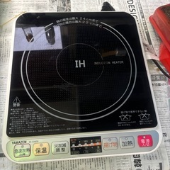 IHコンロ