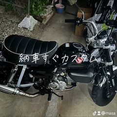 モンキー125乗ってる方