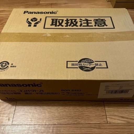住宅分電盤 BQR8482  主幹40A 8+2