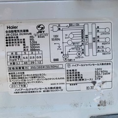 ♦️ ハイアール 電気洗濯機【2017年式】JW-C55A