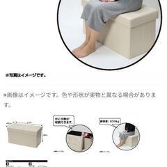 座れる収納ボックスの画像