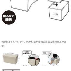 座れる収納ボックスの画像