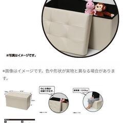 座れる収納ボックスの画像