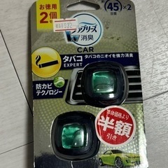 【新品未使用】ファブリーズW消臭2個