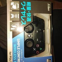 ワイヤレスコントローラー