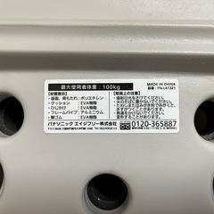 パナソニック エイジフリー PN-L41321 BR シャワーチェア ユクリア 折りたたみ式 ブラウン 高さ調整可 中古美品 ④の画像