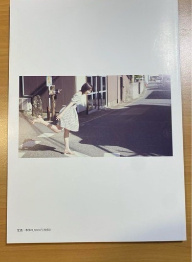 こばしり写真集