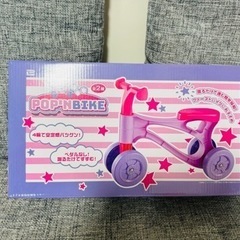 POPIN BIKE ポッピンバイク ペダルなし蹴りバイク 子供用品 マタニティ用品の画像