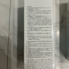 dプログラム バランスケア 化粧水MB 2本　バランスケア乳液MB 2本（レフィル）の画像