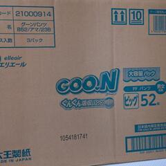 グーン GOON オムツ Lサイズ ビックサイズ