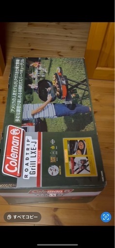 コールマンBBQコンロ