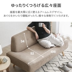 モダンデコの2人掛けソファの画像