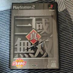 プレステーション2用のゲーム 三國無双