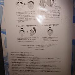 シリコンフェイスマスクの画像