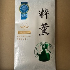 緑茶 煎茶 お茶 国産 80g