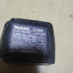 インパクトのバッテリーの画像