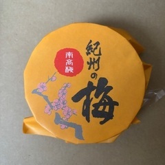 紀州南高梅 はちみつ漬 梅干し