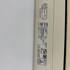 エアコン(2018年製・三菱重工)の画像