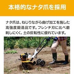 新品　管理機　2サイクル耕運機の画像
