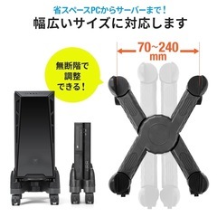 CPUスタンド　の画像