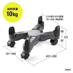 CPUスタンド　の画像