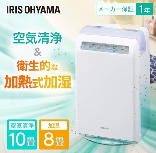 加湿空気清浄機