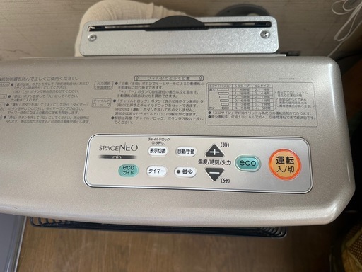 コロナ　石油ストーブ　FF-SG5623M 　2023年製