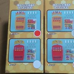 くまのプーさん　プラチナムザッカ　おもちゃジュース販売機　レッド、イエローセットの画像