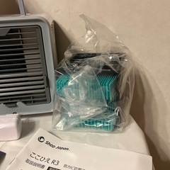 ここ冷え　　R3年製　美品ですの画像