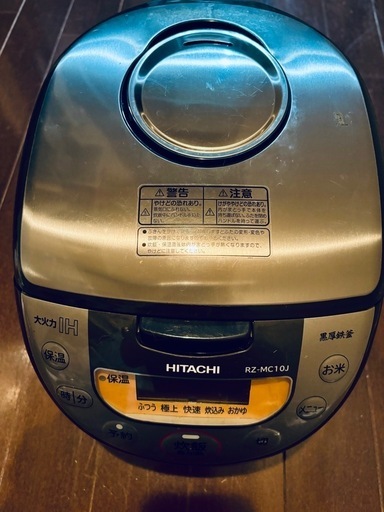 ★炊飯器★☆HITACHI☆