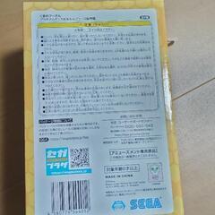 くまのプーさん　プラチナムザッカ　おもちゃジュース販売機　レッドの画像