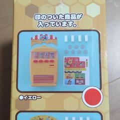 くまのプーさん　プラチナムザッカ　おもちゃジュース販売機　イエローの画像