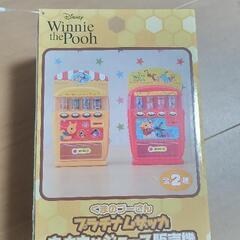 くまのプーさん　プラチナムザッカ　おもちゃジュース販売機　イエロー