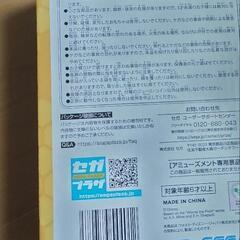 くまのプーさん　プラチナムザッカ　おもちゃジュース販売機　イエローの画像