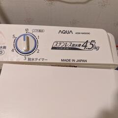 洗濯機能OK､脱水支障あり  ニ層式洗濯機 の画像