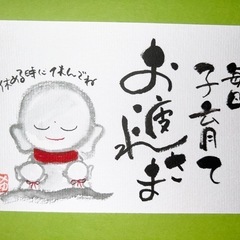 筆文字教室　大阪市立鶴見区民センター幸座の画像