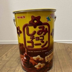 
しみチョココーン缶【おまけお菓子付き】
