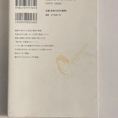 漫画 作家宮川さとしさんの画像