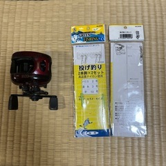 釣具交渉中