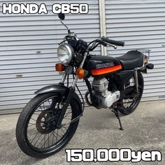 HONDA CB50 車体 人気❗️全国配送可能❗️エイプ モンキー
