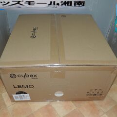未開封/CYBEX LEMOレモ３-ＩＮ－１レモチェア/２０２４...