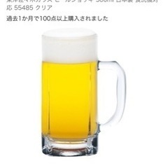 新品未使用　ビール食器　　　