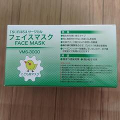 子ども用マスク　50枚　3箱の画像