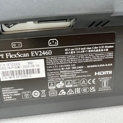 お渡し確定したので返信できません💦【新品未使用】モニターの画像