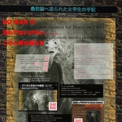 手作り音楽ビデオを作りたい女性バンド、アーティストはいませんか？ - 目黒区