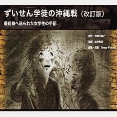手作り音楽ビデオを作りたい女性バンド、アーティストはいませんか？ - バンド